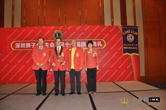 Shih Jianyong was appointed as the new president of Shenzhen Lions Club news 图2张